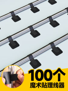 Silverback Magic Tape Wire Organizer Fixed Charging Network Cable Management Tool Desk underneath Binding No Drilling Required