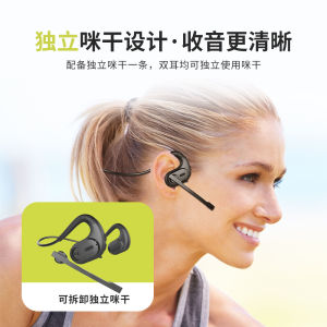 Long Shuangmai Noise-Reduction Bluetooth Headset Air Conduction Sports Non in-Ear Long Standby Driver Call Dedicated G9
