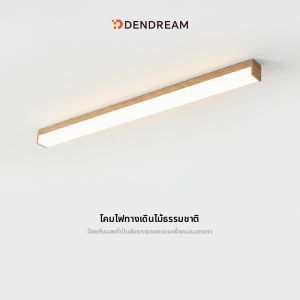 DENGJIAN | Smart Natural Wood Style Entryway Sunroom Long Strip Ceiling Light