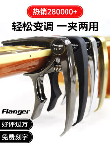 Universal Tuning Clip for Acoustic Wood Guitar Ukulele Transpose Clamp Flanger Brand Instrument Accessories Guitar Clip