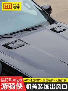 Suitable for Ford Ranger Ranger Machine Cover Decorative Air Outlet Sticker Everest Head Hood Modified Pieces