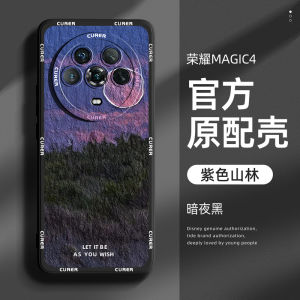 Ốp Điện Thoại Dùng Cho Honor Magic 4 Ốp Ngoài Cho Nam Honor Cảm Giác Cao Cấp Honor 4Pro Ốp Bảo Vệ Tranh Sơn Dầu Thương Hiệu Sành Điệu Siêu Mỏng Bọc Toàn Bộ Silicon Mềm Dạng Lỏng 4 Magic Pro