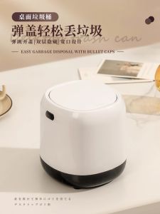 Thùng Rác Bàn Phẳng Kiểu Nhật Bản PP+ABS 2L Hình Tròn Dùng Trong Gia Đình Văn Phòng Nhà Hàng Thùng Đựng Đồ Dùng Nhỏ Cho Phòng Khách