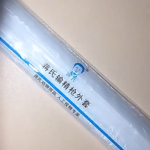 Peralatan Inseminasi Sapi – Vas Deferens Gun + Tabung Jacket Khusus IB Ternak