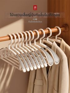 ANGTU | Anti-bulge Anti-slip Shoulder Protecting Clothes Hanger