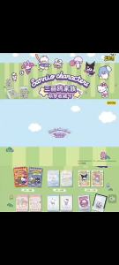 KAYOU Original Authentic Sanrio Exquisite Collection Card Hello Kitty Collection Game Card Toy Holiday Gifts