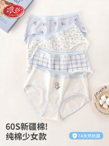 Antibacterial Pure Cotton Triangle Panties for Girls mid Waist Briefs Underwear Sweet Style Cotton Lined Youth Suitable