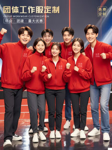 เสื้อสเวตเตอร์ทำงานพิมพ์โลโก้บริษัทปีใหม่ 2025 ชุดทำงานสีแดง งานปาร์ตี้ปีใหม่ งานฉลองวันเกิดของปีงู ชุดทำงานสเวตเตอร์ผู้ชาย