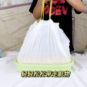 XXL Cat Litter Box Bag Cat Litter Filter Bag Portable Hygienic Drawstring Cleaning Bag 84*45/94*45CM