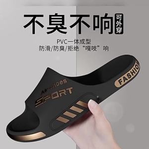 MUHONGYU | Slip-resistant Large-size Slippers