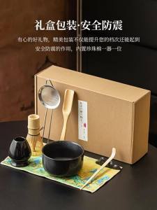 JISU | Tea Whisk Set Home Use Stirring Tool