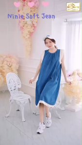 Happymommy เดรสให้นม ( ใส่คลุมท้อง ) งานผ้ายีนส์ฟอกนิ่ม ดีเทลน่ารัก สไตล์เกาหลีที่คุณแม่ควรมี Ninie Soft Jean