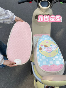 Universal Electric Vehicle Seat Cover Sun Protection Cushion Decorative Accessories for Aima Luna Electric Car Seats