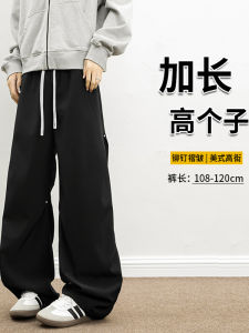 Quần Dài Nam Ống Đứng Mỏng Nhanh Khô Gấp Gọn Phong Cách Đường Phố Mỹ Quần Dài Gấp Nếp Giày Bảo Hộ Lao Động