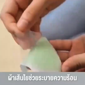 GIDA เเพค10ชิ้น เจลลดไข้ แผ่นประคบเย็นสำหรับเด็ก ลดความร้อน คลายอุณหภูมิ สูตรอ่อนโยน 2 กลิ่น ใช้ได้กับทุกวัย