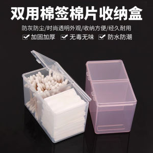 Plastic Cotton Swab Storage Box Embroidery Beauty Salon Special Makeup Remover Cotton Sticks Storage Organizer Box