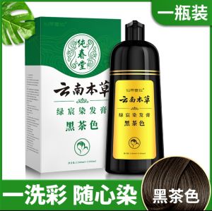 Natural Plant-Based Hair Dye Set Home Application No-itch Formulation Easy-To-Use Hair Coloring Agent Deep Black Shade