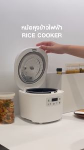 มูจิ หม้อหุงข้าวไฟฟ้า - MUJI Rice Cooker หม้อหุงข้าวไฟฟ้ามูจิ หม้อหุงข้าว มูจิ - Lazada