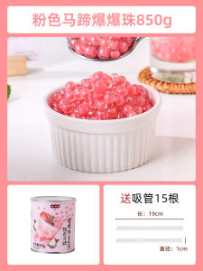 Baijiu Watermelon Flavor Bubble Tea Full Set with Horse Hoof Pearls Dessert Cold Drink Ingredient Ice Powder Fruit Salad Materials