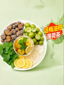 QINGQIAOLI | Plum Hawthorn Mint Flavor Tea Bag Moistens Mouth Removes Grease