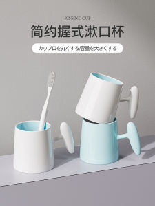 Cốc Chải Răng Kháng Khuẩn Cốc Đựng Nước Súc Miệng Cốc Đựng Đồ Vệ Sinh Cá Nhân Cốc Đựng Bàn Chải Đánh Răng Cốc Đựng Nước Dùng Sau Khi Đánh Răng
