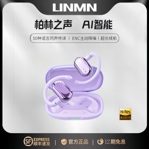 UNMN Wireless Bluetooth Earphones Open Over-Ear Sports Sweatproof Adjustable Berlin Sound New 2025 Model Comfortable Wear