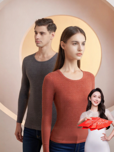 XIAOYING | Antibacterial Warm Silk Underwear Set