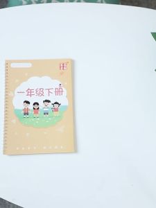 5pcs/set 1-6 grade Chinese Characters Calligraphy Copybook Han Zi Miao Hong 3D Reusable Groove Copybook Writing for Beginner一年级二年级三年级上册下册语文同步练字帖凹槽四五六人教版小学生专用每日一练硬笔书法楷书练字本笔画笔顺偏旁部首儿童练习凹凸