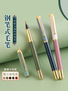 Portable Calligraphy Practice Soft Brush Pen Stylish Script Writing Tool Rechargeable Ink Sac Included Ideal for Beginners