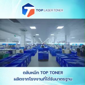 (แพ็ค2)ตลับดรัม DR1000 TN-1000 LASER TONER FOR BROTHER HL-1110 1210W DCP-1510 1610W