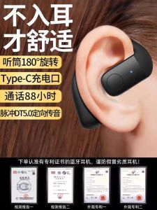 Vinlley Single Ear Business Bluetooth Wireless Sports Headset Bone Conduction Non-In-Ear Hanging Ear Style with Mic
