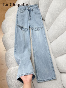 La Chapelle | Shallow Straight Leg High Waist Slimming Denim Pants