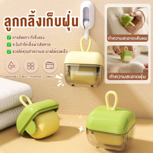 Pattaya ลูกกลิ้งเครื่องกำจัดขนสัตว์ เหนียว ลูกกลิ้งเก็บขน เครื่องมือทําความสะอาดแบบพกพา Sticky Roller