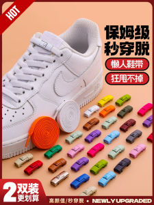 No-Tie Elastic Shoelaces Womens Wide Mens Flat Childrens Fixed Buckle Shoe Ties Easy Wear Comfortable Flexible Laces