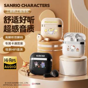 Sanrio Q52 Bluetooth Earphones In-Ear Cute Cartoon Noise Reduction Super Long Battery Life Mini Girls Wireless Earbuds