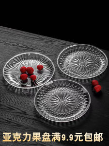 Acrylic Fruit Tray Transparent Creative Small Size Commercial Bar Plastic Plate Home Use KTV Specialized Fruit Serving Dish