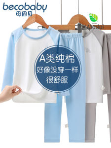 เด็ก ผ้าฝ้าย ชุดนอนเด็กชาย ชุดนอน ชุด A-Class ระบายอากาศได้ดี เสื้อผ้าสําหรับ ฤดูใบไม้ผลิ และ ฤดูใบไม้ร่วง ชุดเด็กสวมใส่สบายสากล