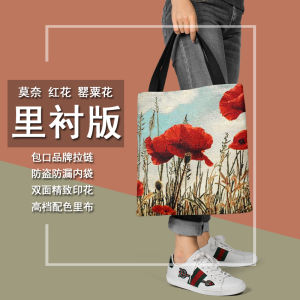 Mona Red Flower Fashion Zipper Canvas Bag Shoulder Computer Shopping Bag Tote Bag Vegetable Buying Book Bag Shopping Bag