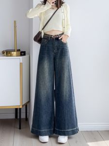 กางเกงยีนส์ทรงหลวมเอวสูงสไตล์ย้อนยุคสำหรับผู้หญิง ฤดูใบไม้ผลิและฤดูใบไม้ร่วง กางเกงขายาวทรงเอขากว้างสำหรับใส่ลำลอง