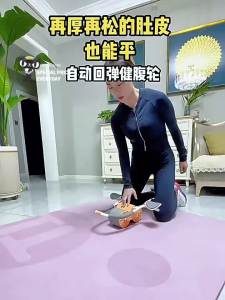 Eye-Catching Ab Training Fitness Accessory - Abdominal Health Wheel - with Rebound Perfect for Abdominal Workouts (Hot Fitness Equipment)