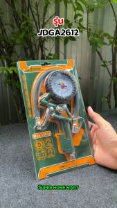 Air Tire Inflating Gun - JDGA2612 รุ่น JADEVER ที่เติมลม พร้อมเกจวัด