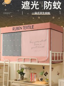 ผ้าป้องกันยุงสีชมพูแบบถอดได้สำหรับหอพักนักเรียน ผ้าคลุมเตียงแบบมีช่องทางเดินข้างๆ ที่ปรับได้ 3 ประตู โครงเหล็ก ป้องกันแสง