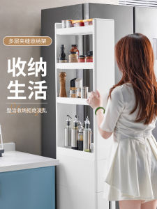 Kitchen Bathroom Fridge Gap Storage Rack Drawer Toilet Side Storage Shelf Narrow Space Organizer Plastic Surface for Adults