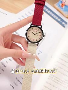 COJR | Student Exam Allowed Mechanical Watch
