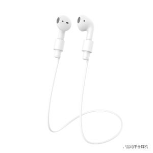 Wireless Bluetooth Earphone Neck Strap Anti-Loss Rope Fixed Line Earphone Accessories Compatible with Huawei FreeBuds Series