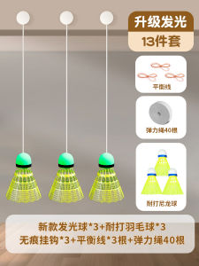 Giúp Tập Luyện Badminton Trong Nhà Đồ Chơi Thể Dục Cho Trẻ Em Máy Bắn Cầu Lông Tự Động Thiết Bị Tập Luyện Đơn Người