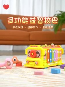 Bộ đồ chơi nhổ củ cả rốt đa năng 6 trong 1 gồm giúp phát triển tư duy và nhiều kỹ năng cho bé
