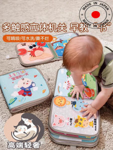 Tear-Resistant Baby Early Education Enlightenment Cloth Book Quiet Learning Toys That Can Be Chewed Magic Stick 3D Book Educational Toys