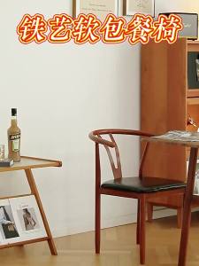 MU FENG ZHI NAN | Vintage Style New Home Multi-function Chair