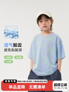 Loose Short Sleeve Boys T-Shirt: A New Style Full Print Summer Comfortable Cotton Polyester Blend